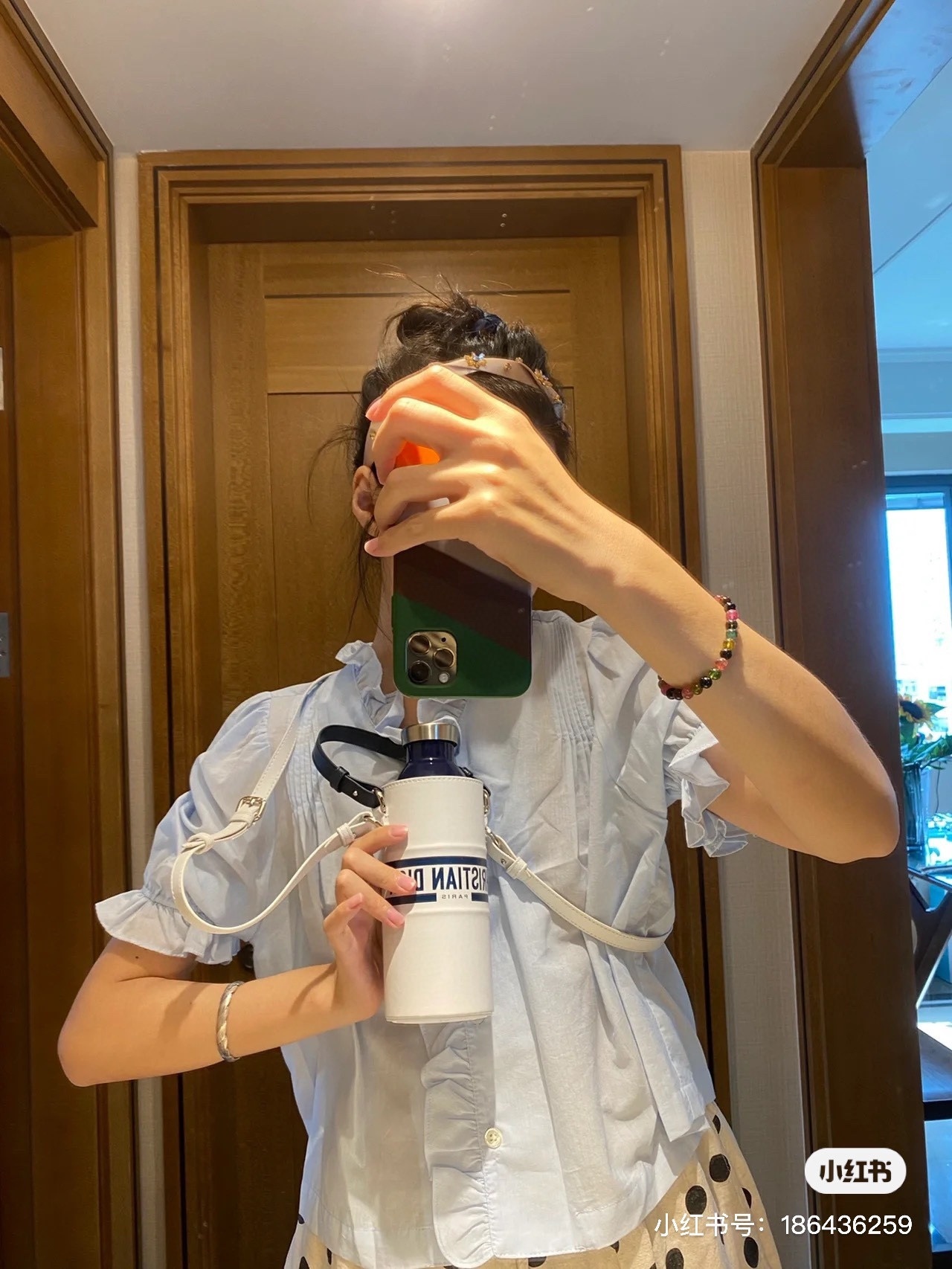 Dior White Leather Bottle – Dior White & Blue Leather Bottle Holder