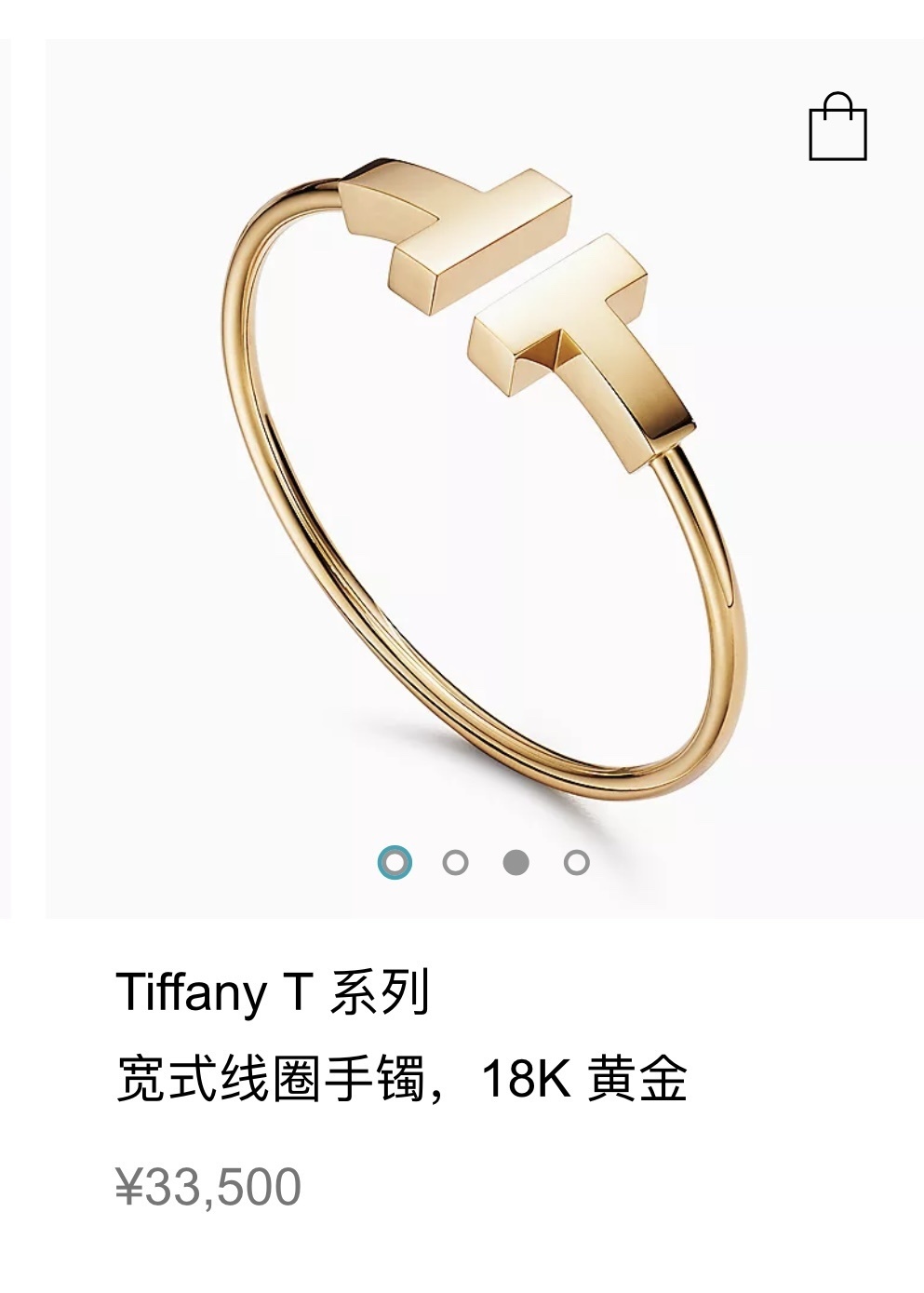 Tiffany T Wire Bracelet – Premium 18k Gold