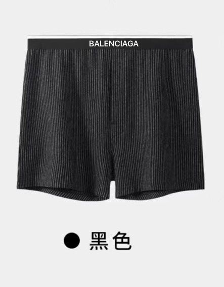 Balenciaga Striped Black Boxer Briefs luxury