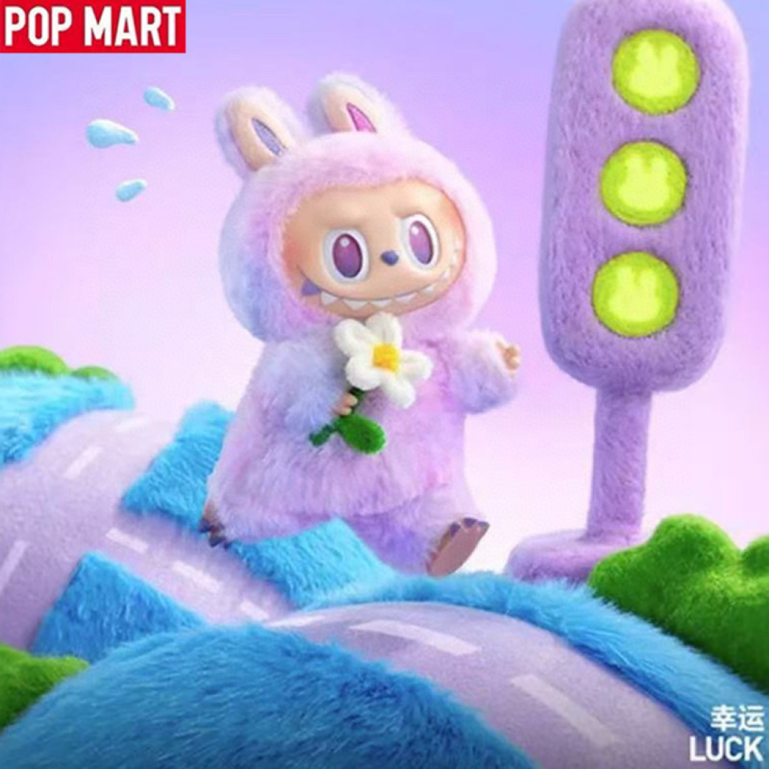 Premium Unisex Pop Mart Labubu Plush Lavender Captivating Doll 1 Piece