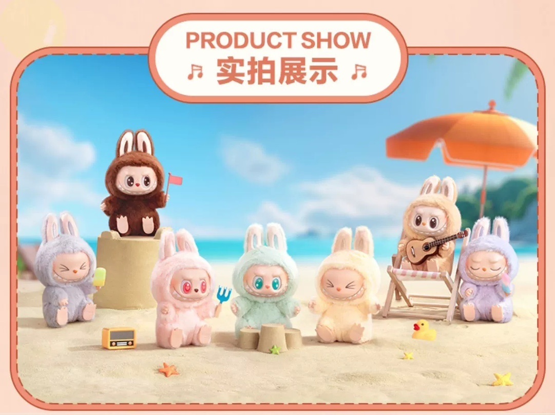 Labubu The Monsters Plush Doll Keychain - Collect Them All!