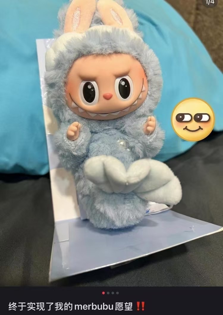 Labubu Merlion Plush Toy: 2024 Exclusive Singapore Art Collectible