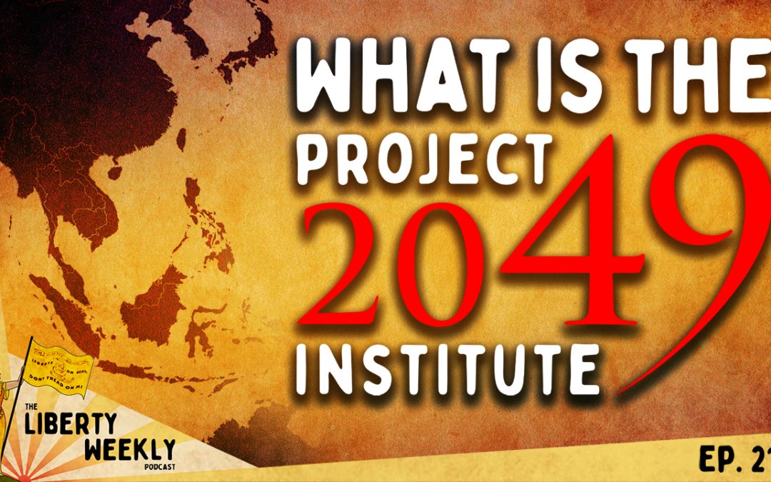 What is the Project 2049 Institute? Ep. 211