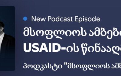 Trump Should End All Foreign Aid: My Interview with Georgian TV