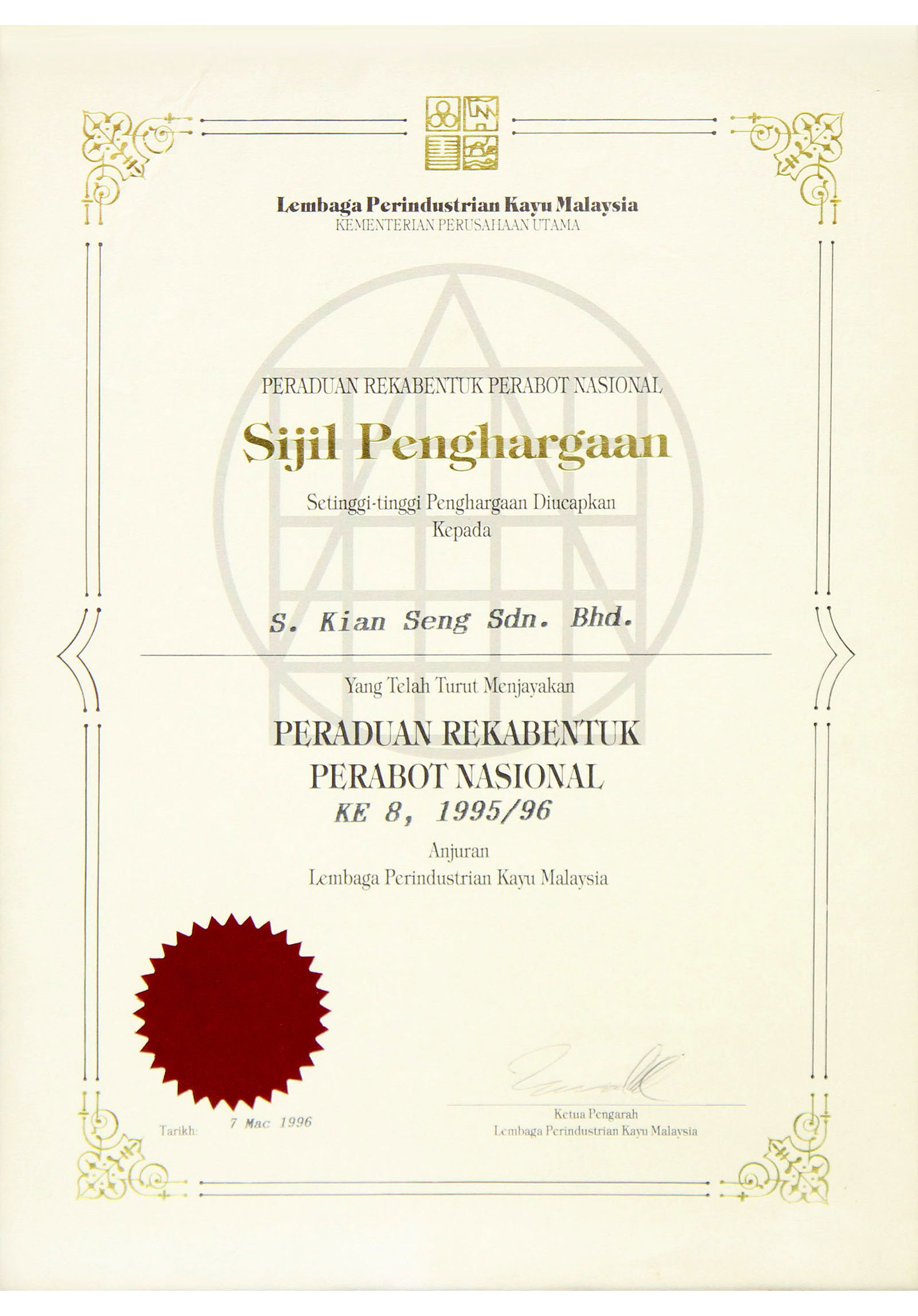 Sijil Penghargaan, Peraduan Rekabentuk Perabot Nasional KE8 1995/96