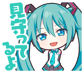 見守者