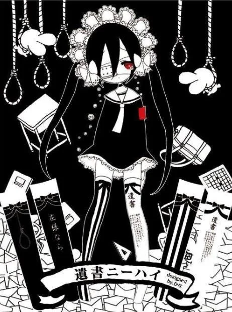 Yui