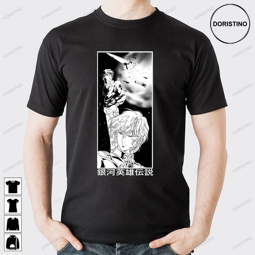 Black White Art Legend Of The Galactic Heroes Awesome Shirts