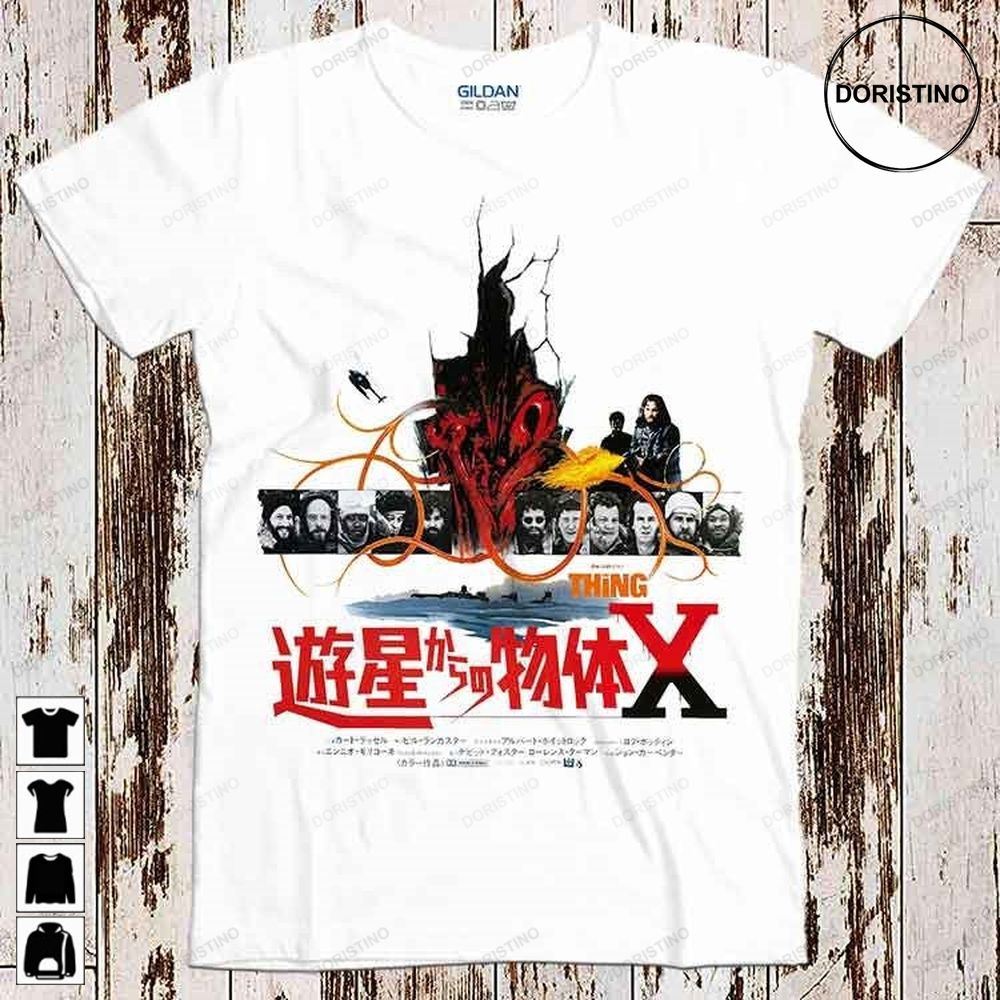 The Thing Japan Horror Movie Film 80s Sci Fi Retro Vintage Awesome Shirts