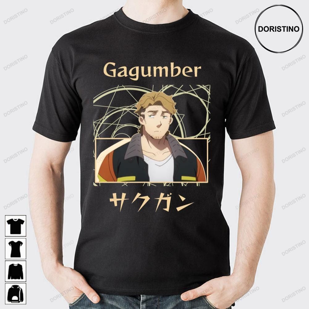 Gagumber Sakugan Limited Edition T-shirts