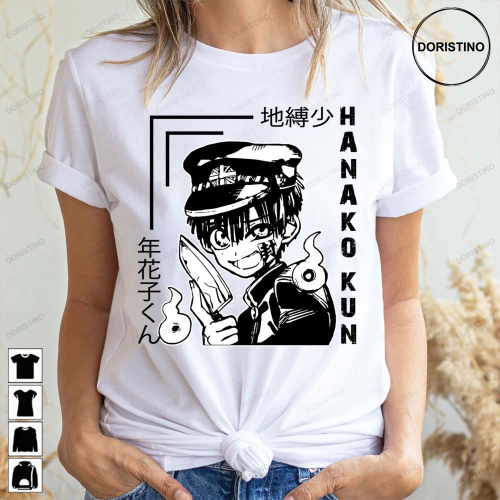 Hanako Knife Toilet-bound Hanako-kun Limited Edition T-shirts