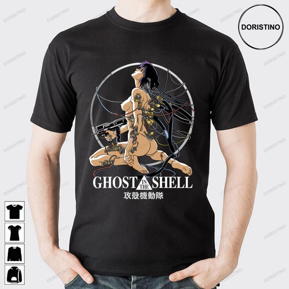Anime Ghost In The Shell Awesome Shirts