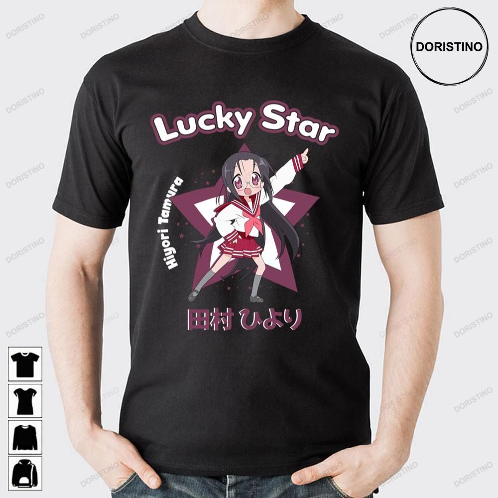 Lucky Star Hiyori Tamura School Life Anime Awesome Shirts