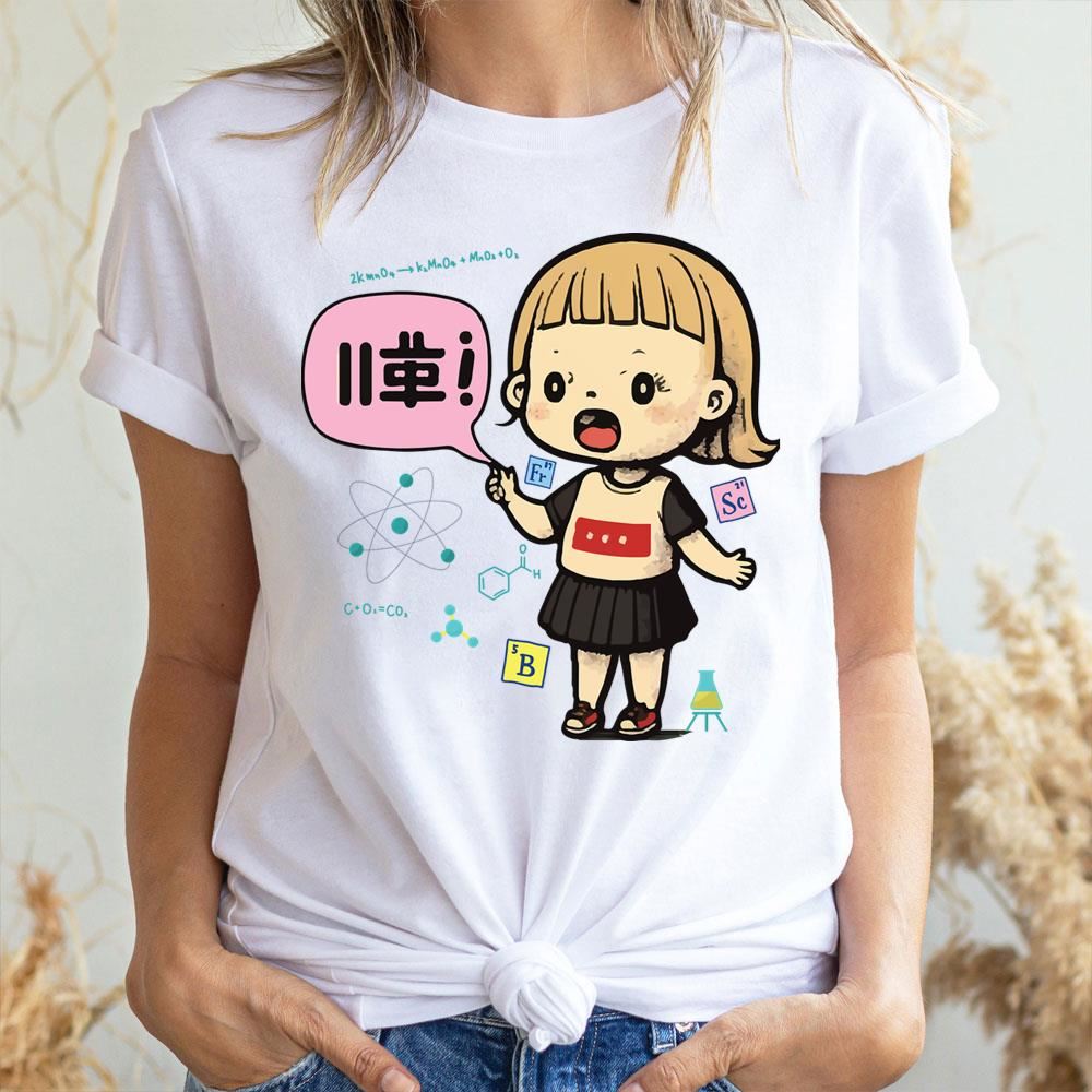 Cute Girl Science Chemistry Doristino Awesome Shirts