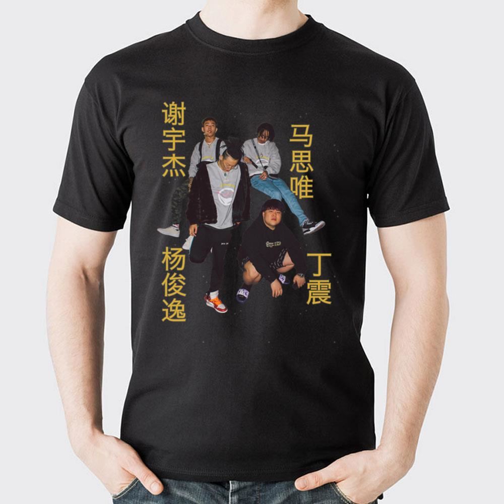 Higher Brothers 2 Doristino Limited Edition T-shirts