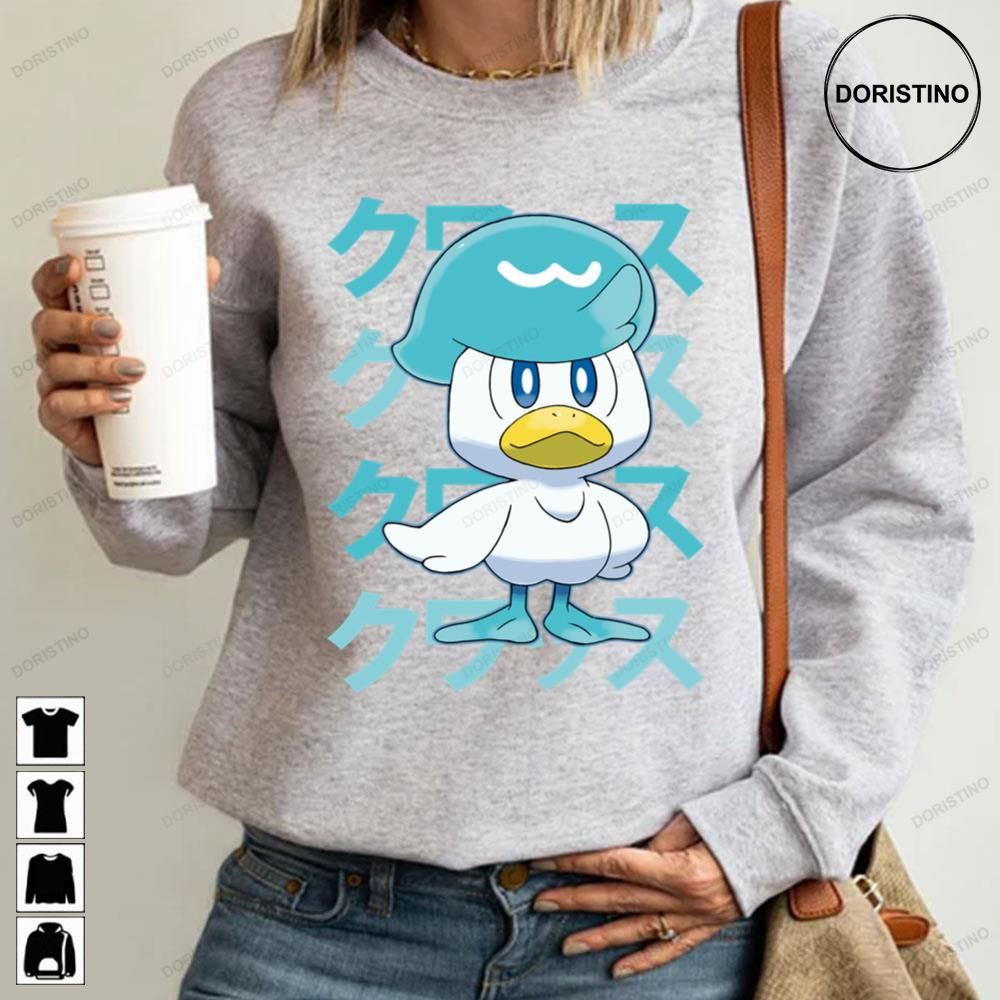 Quaxly Duckling Of Water Cute Limited Edition T-shirts