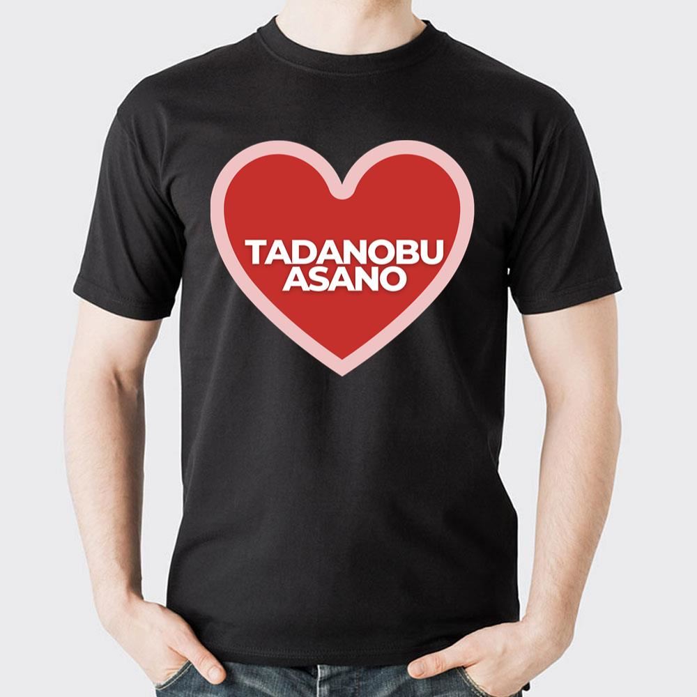 I Heart Tadanobu Asano 2 Doristino Limited Edition T-shirts