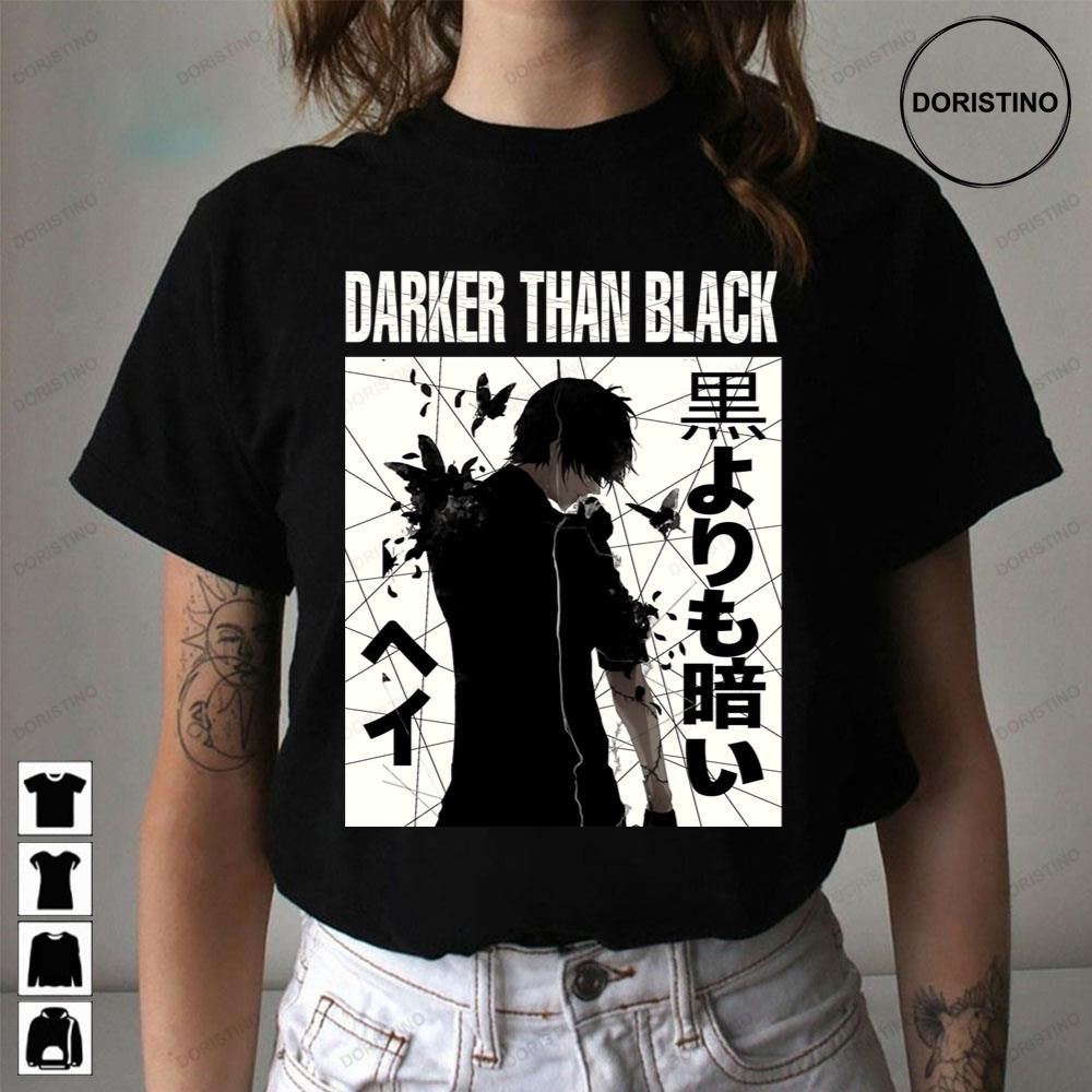hei - darker than black Essential T-Shirt for Sale by ShopMello