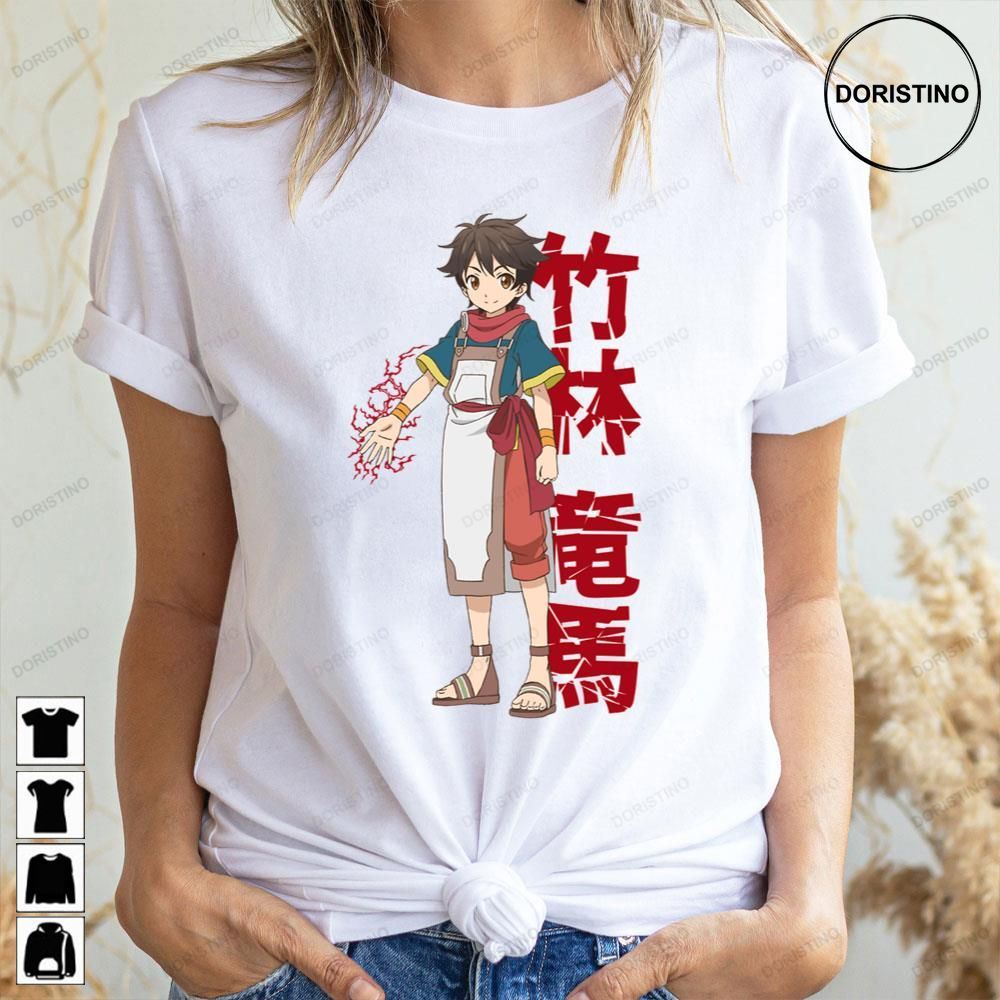 Ryoma Takebayashi By The Grace Of The God Doristino Limited Edition T-shirts