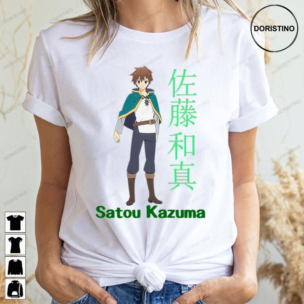 Satou Kazuma Konosuba Gods Blessing On This Wonderful World Limited Edition T-shirts