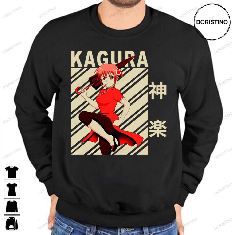 Kagura Gintana Vintage Awesome Shirts