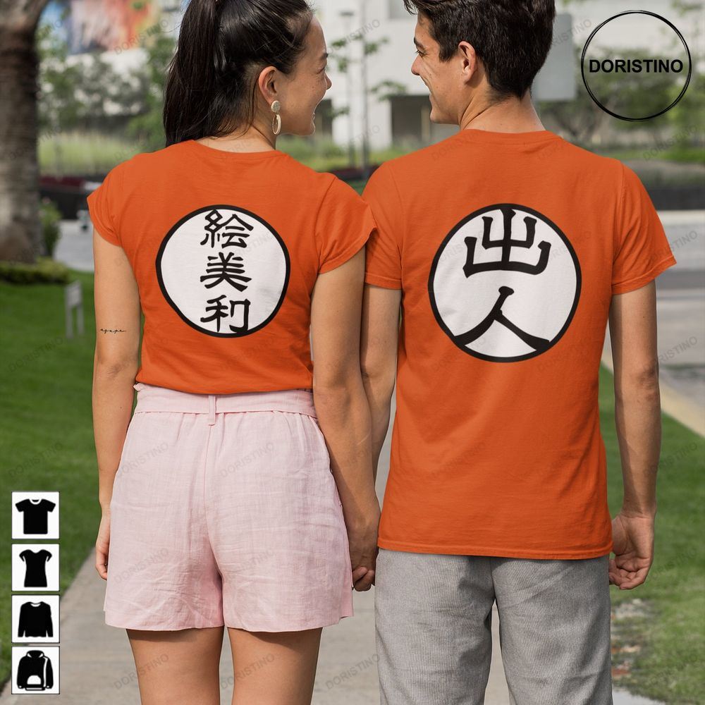 Name Dragon Ball Japanese Name Kanji Limited Edition T-shirts
