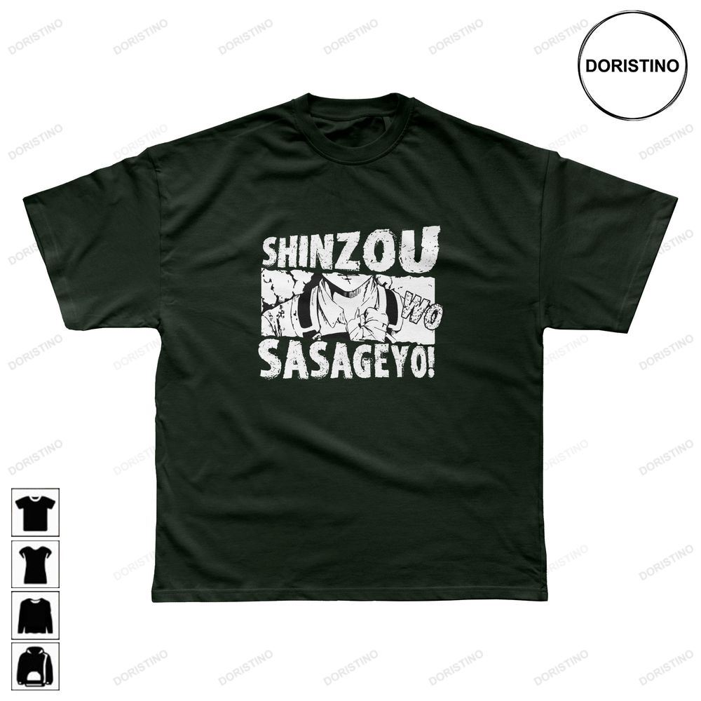 Shinzou Wo Sasageyo Awesome Shirts