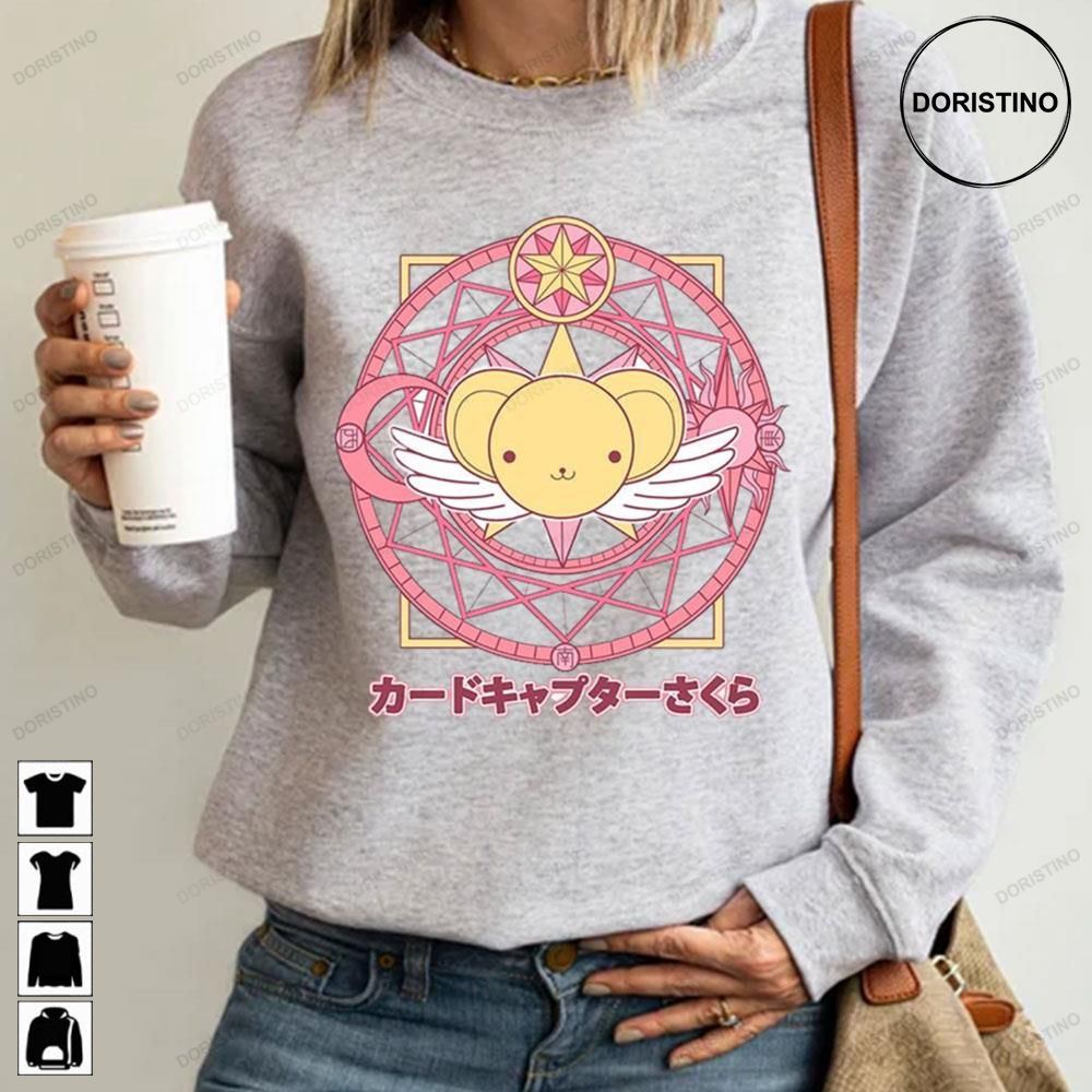Cardcaptor Sakura Kerochan Awesome Shirts