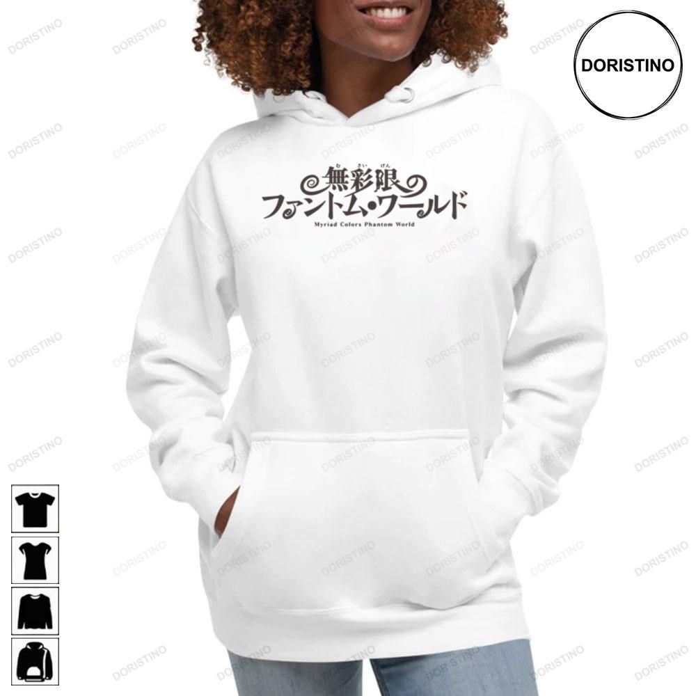 Musaigen No Phantom World Logo Doristino Limited Edition T-shirts Musaigen No Phantom World Logo Doristino Limited Edition T-shirts