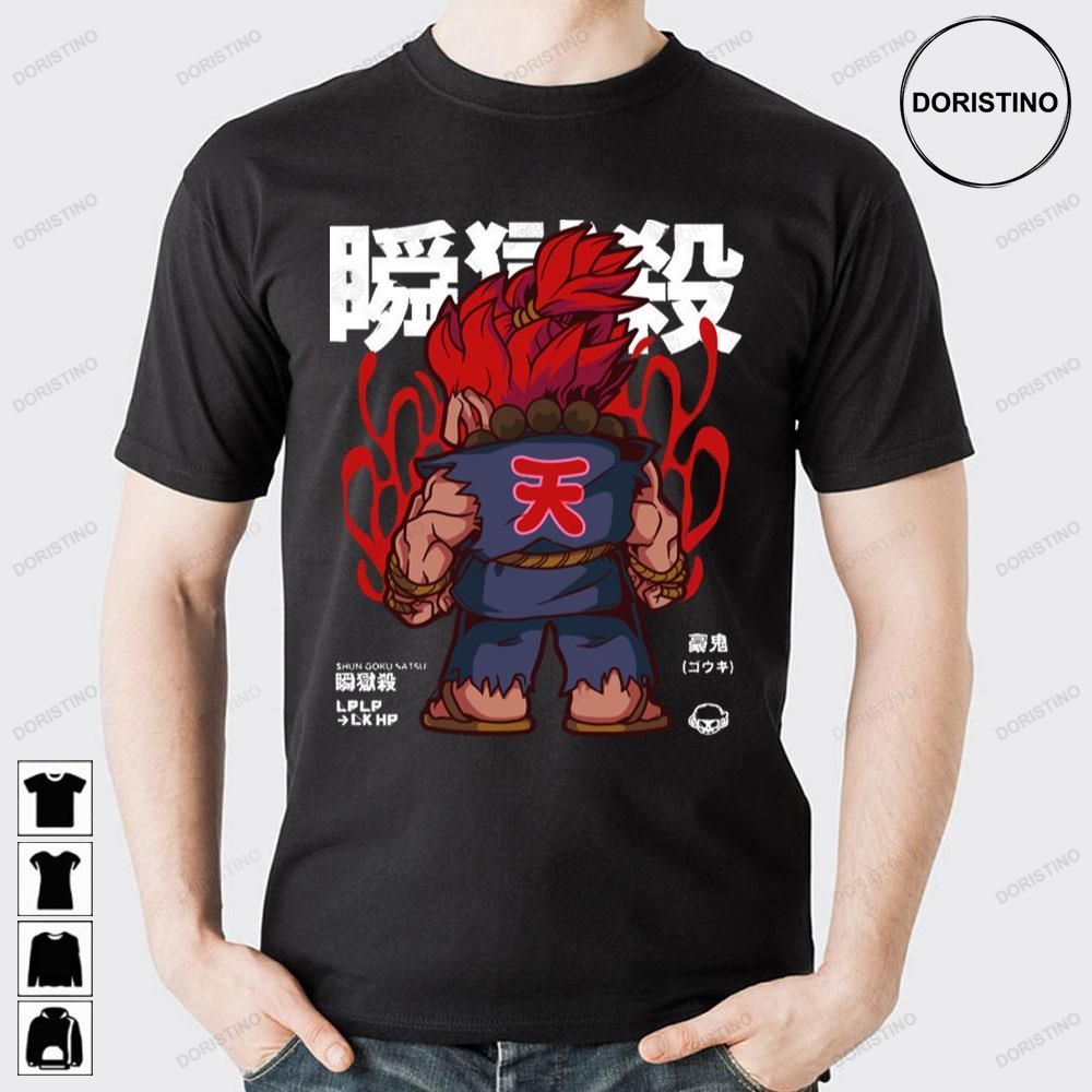 Chibi Raging Demon Street Fighter Doristino Awesome Shirts