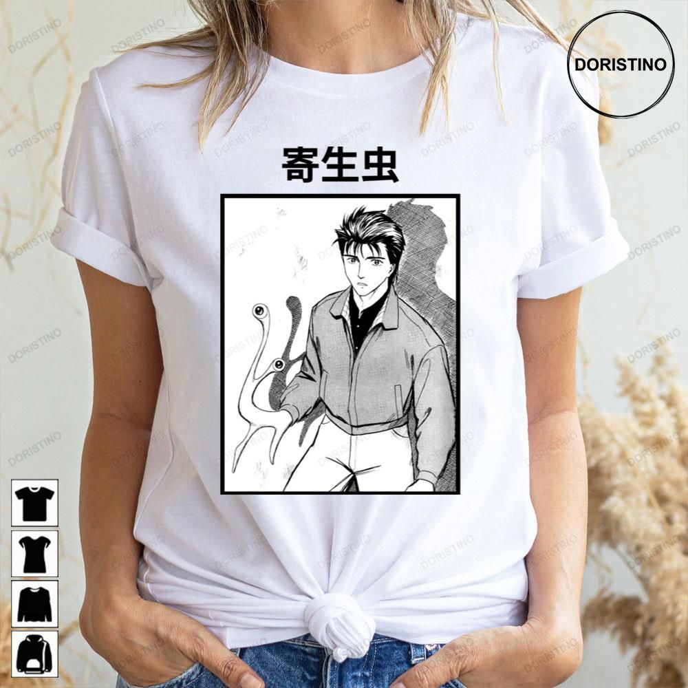 Sinichi Izumi Parasyte Anime Limited Edition T-shirts