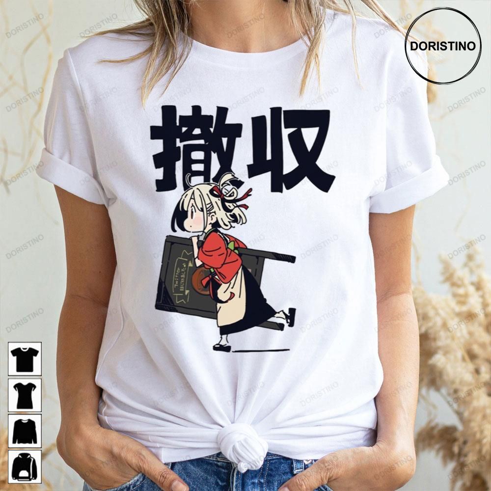 Cute Chibi Lycoris Recoil Awesome Shirts
