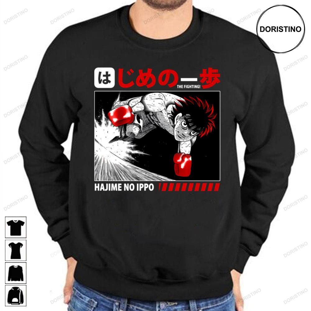 Hajime No Ippo For Fans With Love Art Anime Limited Edition T-shirts