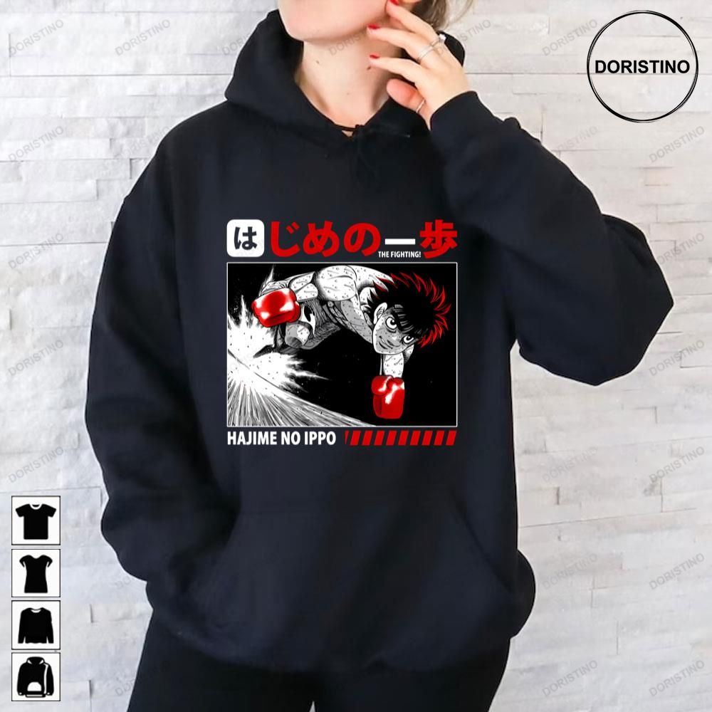 Hajime No Ippo Sweatshirts & Hoodies for Sale