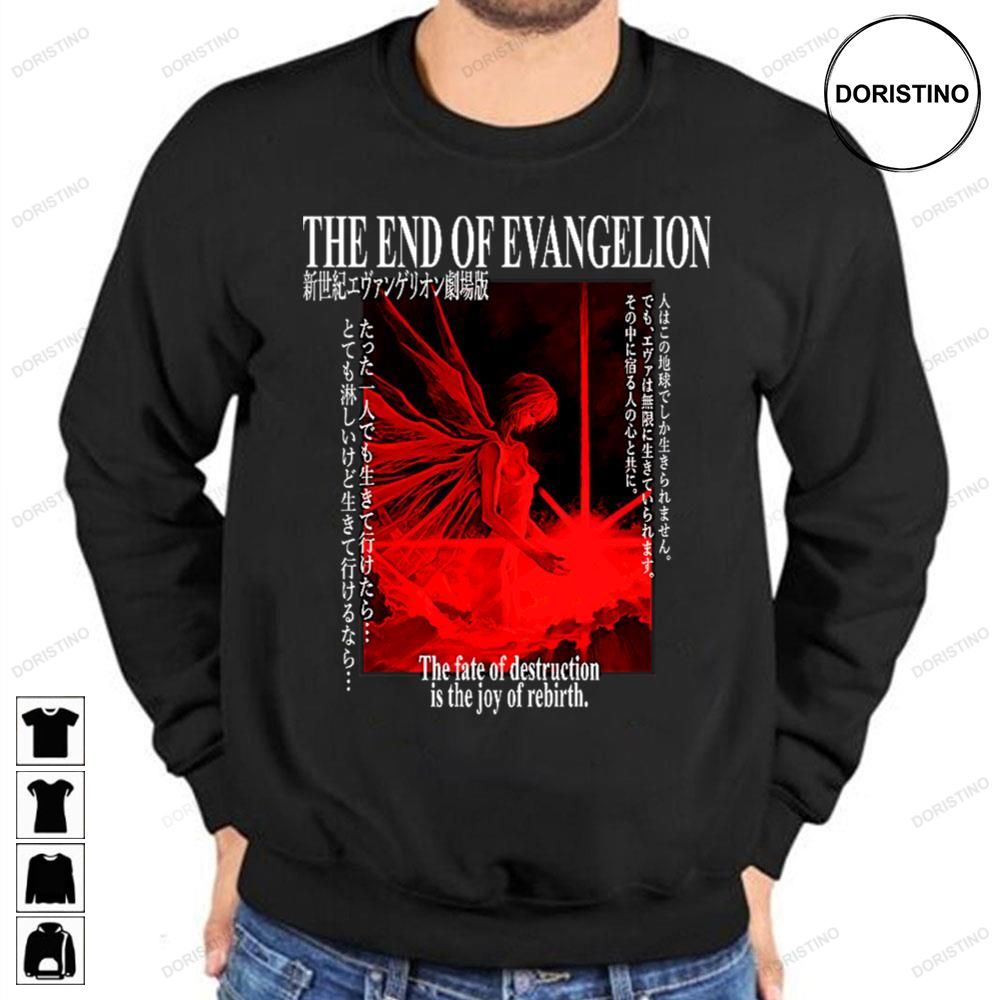 The End Of Evangelion Retro Vintage Art Anime Awesome Shirts