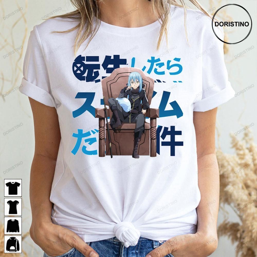 Cool Rimuru Tensei-shitara Slime Datta Ken Awesome Shirts