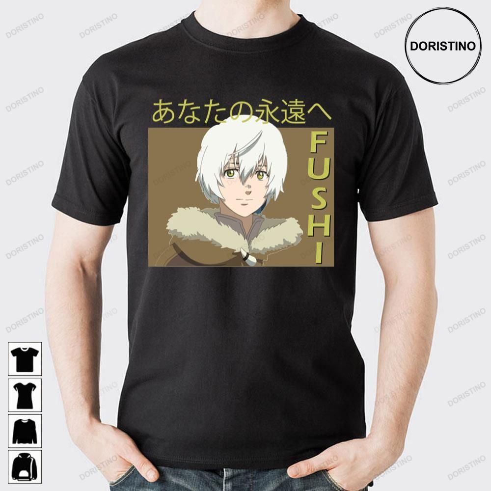 To Your Eternity Fushi Anime Awesome Shirts