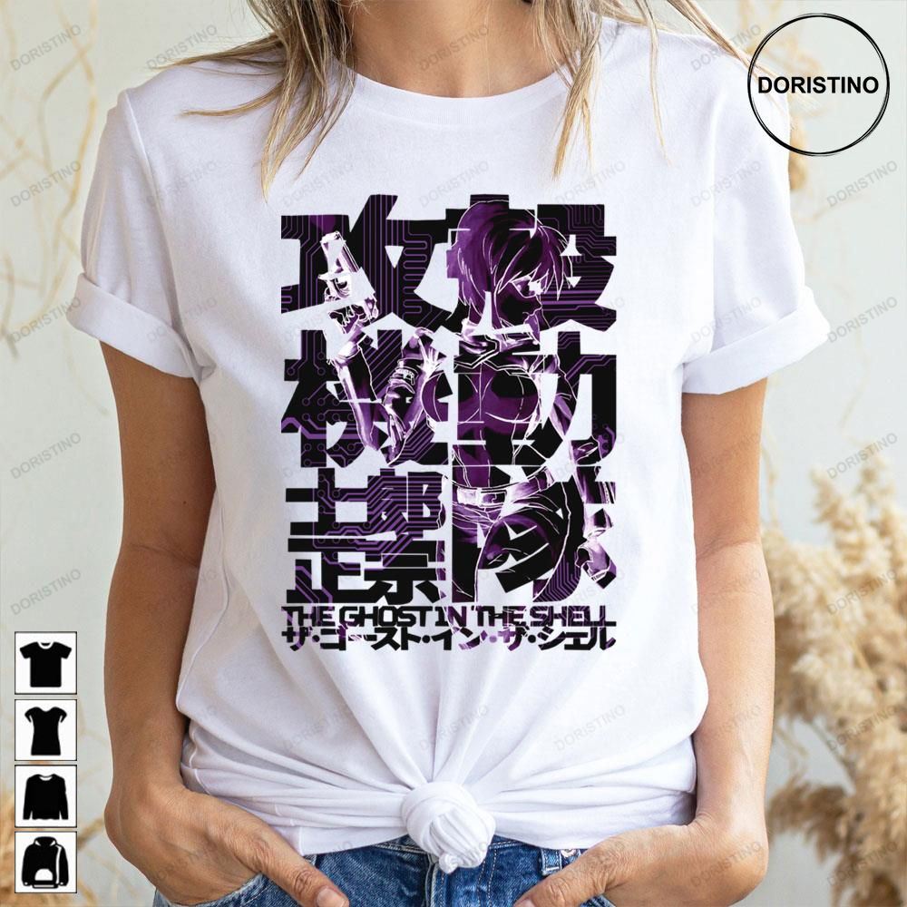 Motoko Kusanagi Ghost In The Shell Limited Edition T-shirts