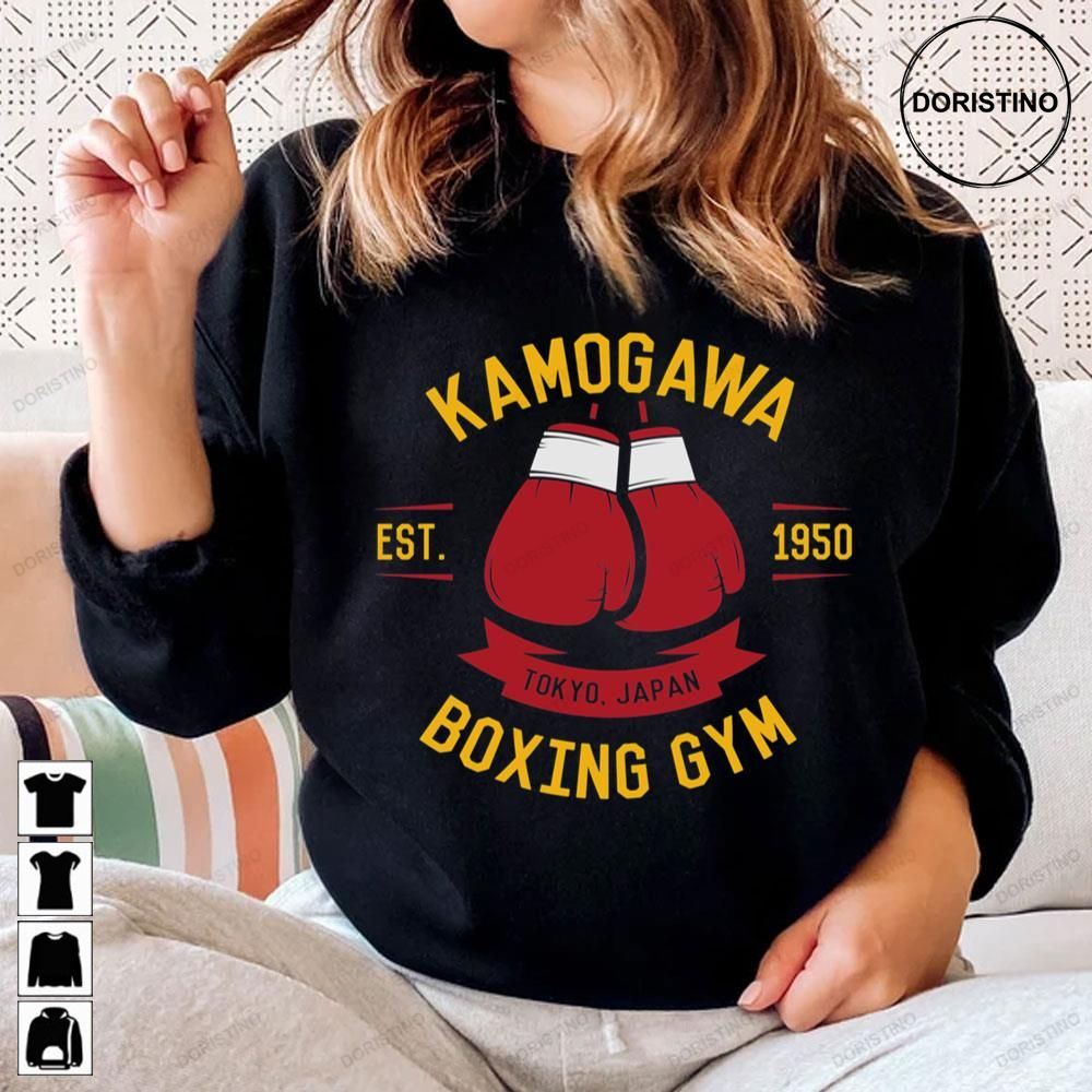 Hajime No Ippo Sweatshirt Kamogawa Boxing Gym Crew Ippo 