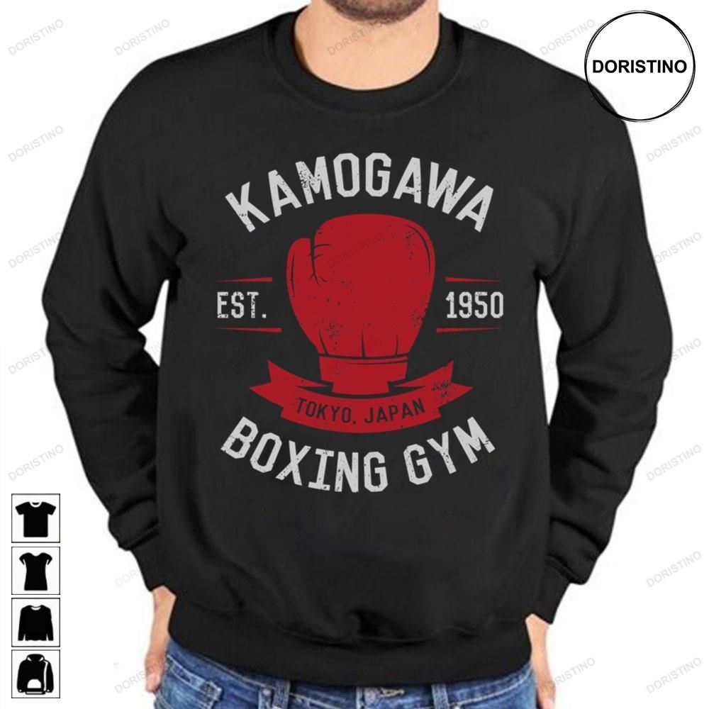 Kamogawa Boxing Gym Hajime No Ippo Vintage Design Anime Limited Edition T-shirts