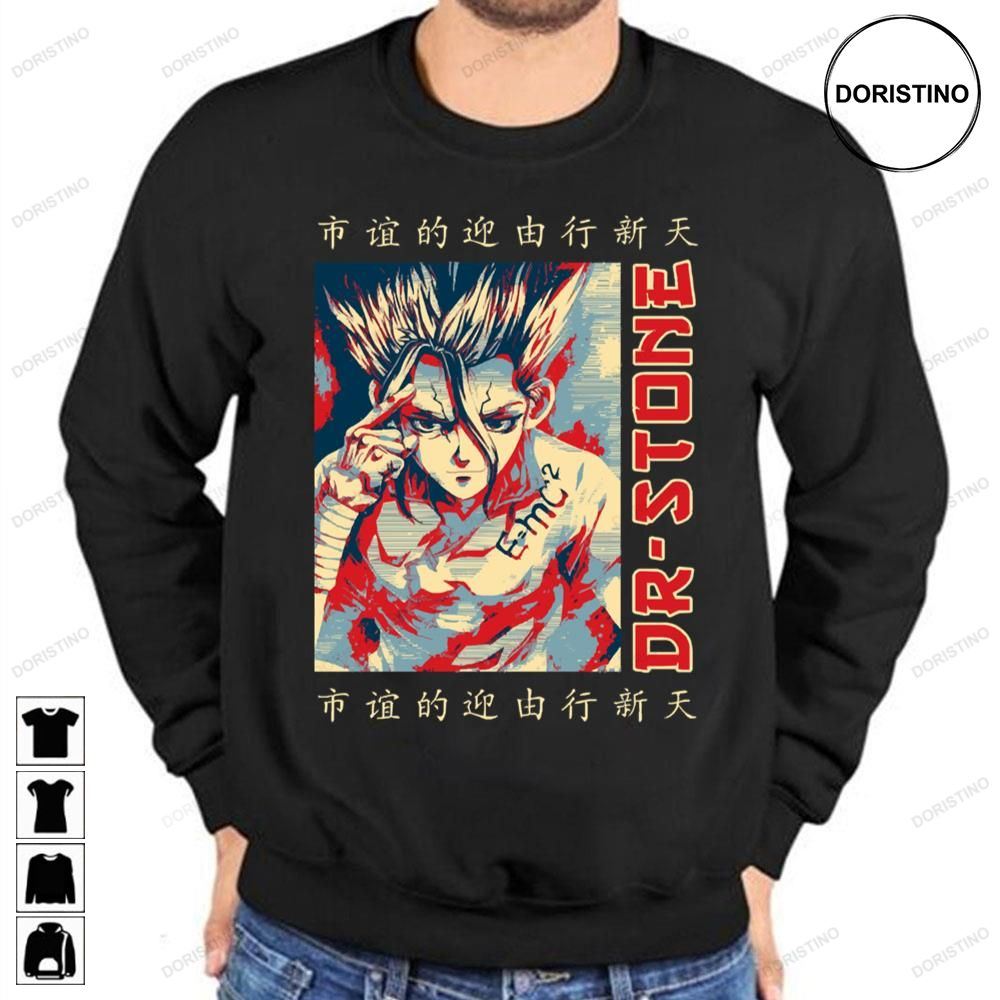 Dr Stone Anime Vintage Art Trending Style