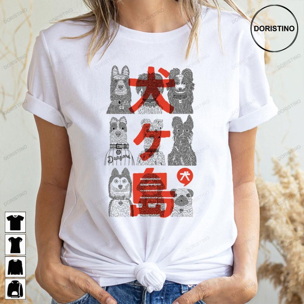 Isle Of Dogs Limited Edition T-shirts