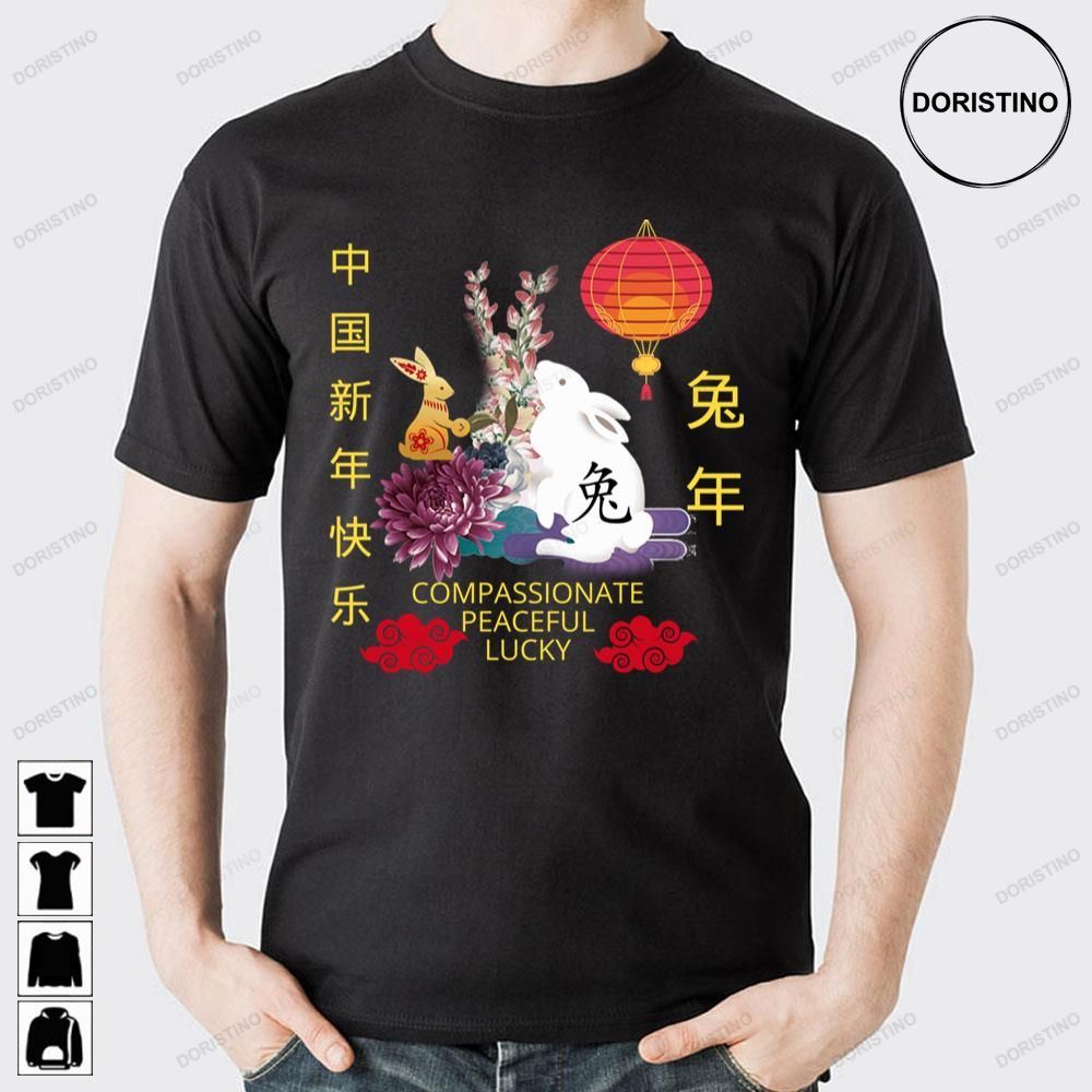 Chinese Language Floral Happy Chinese New Year Year Of The Rabbit Limited Edition T-shirts