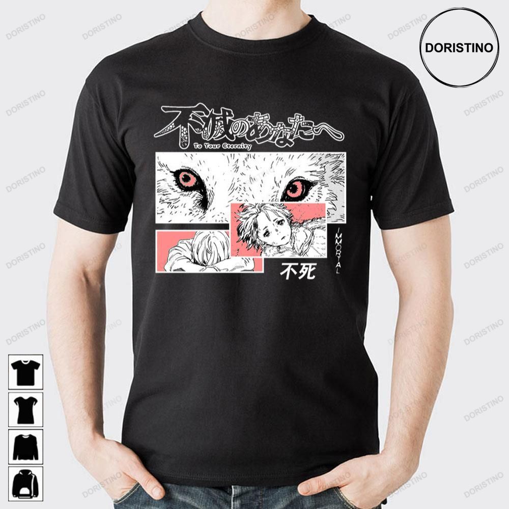 New Beginning To Your Eternity Anime Manga Limited Edition T-shirts