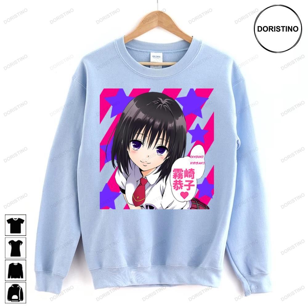 Kirisaki Kyōko To Love-ru Awesome Shirts