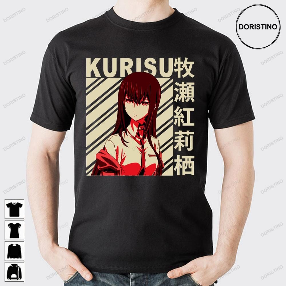 Kurisu Makise Steins Gate Vintage Art Limited Edition T-shirts
