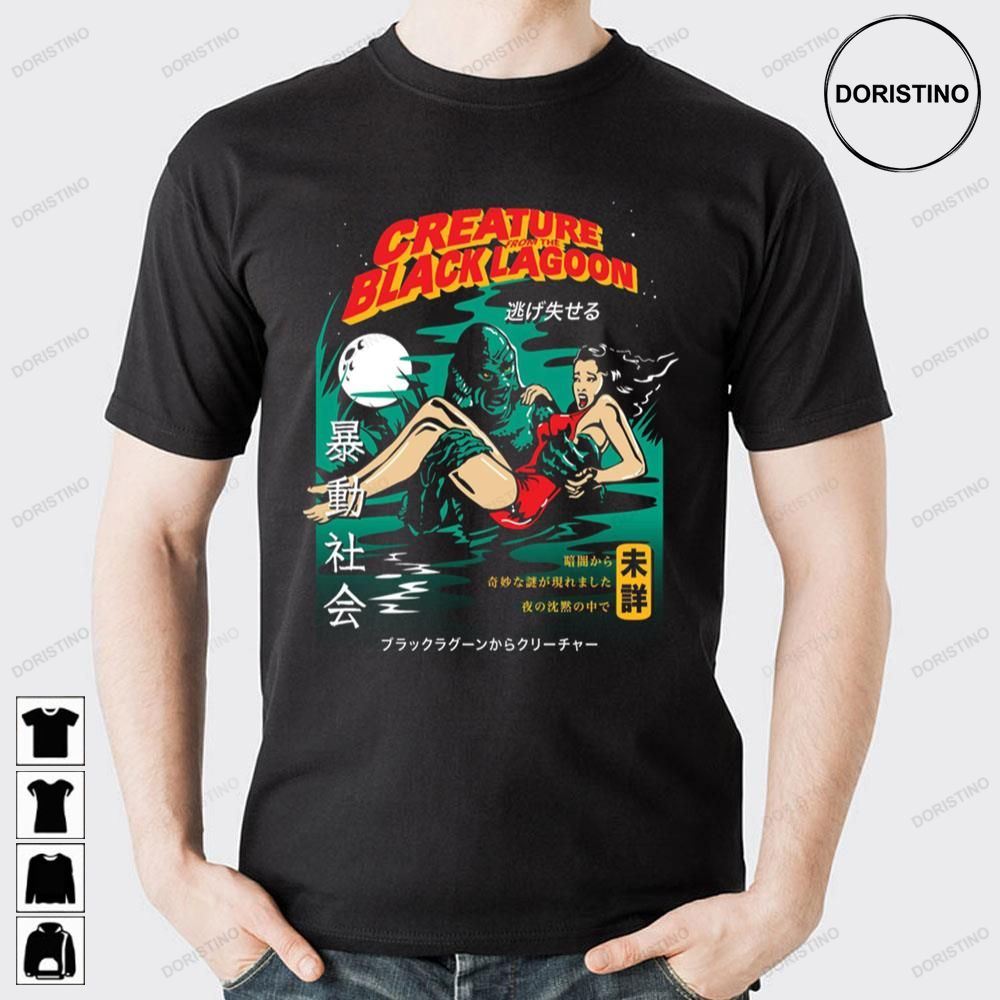 Creature From The Black Lagoon Vintage Limited Edition T-shirts