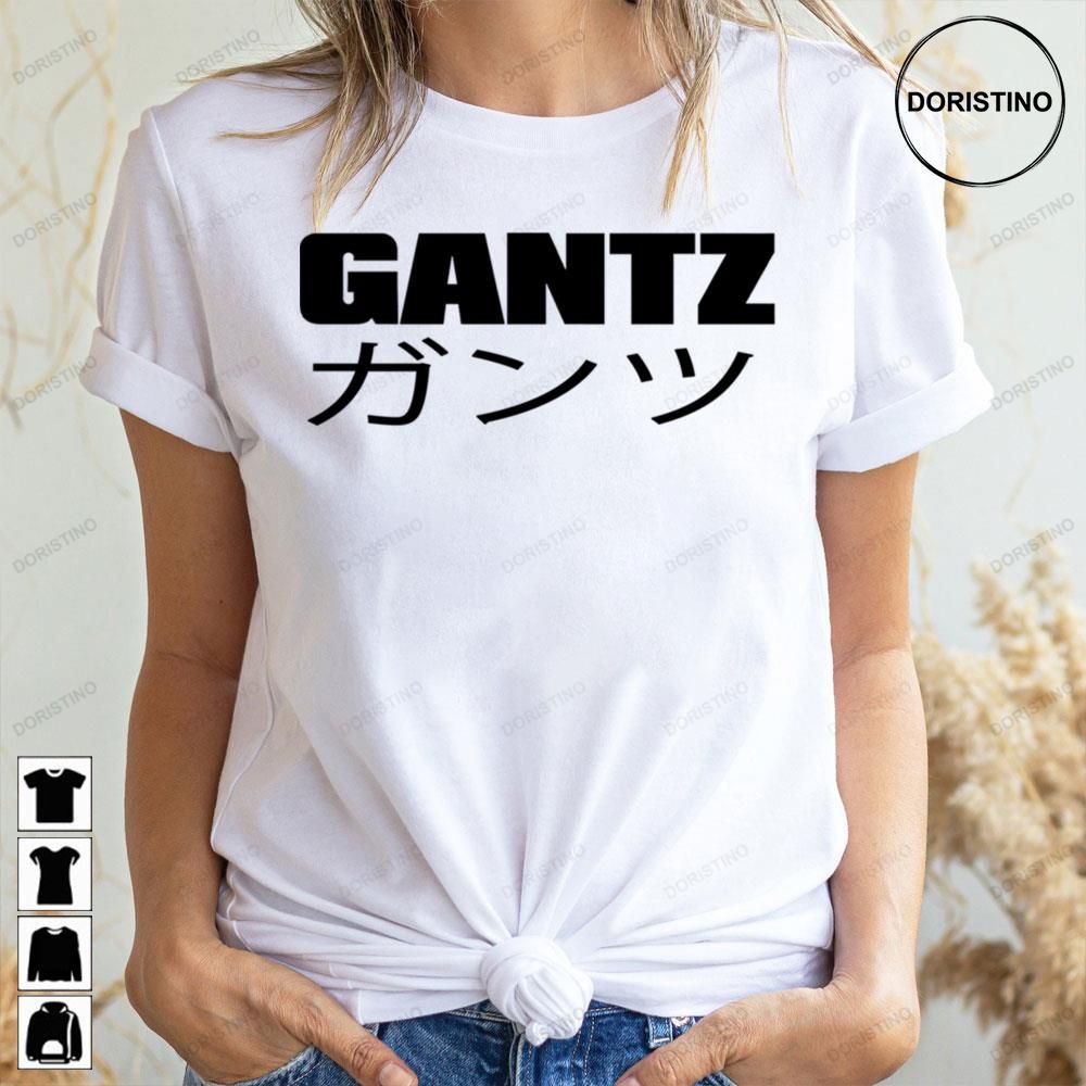 Gantz Logo With Hirigana Trending Style