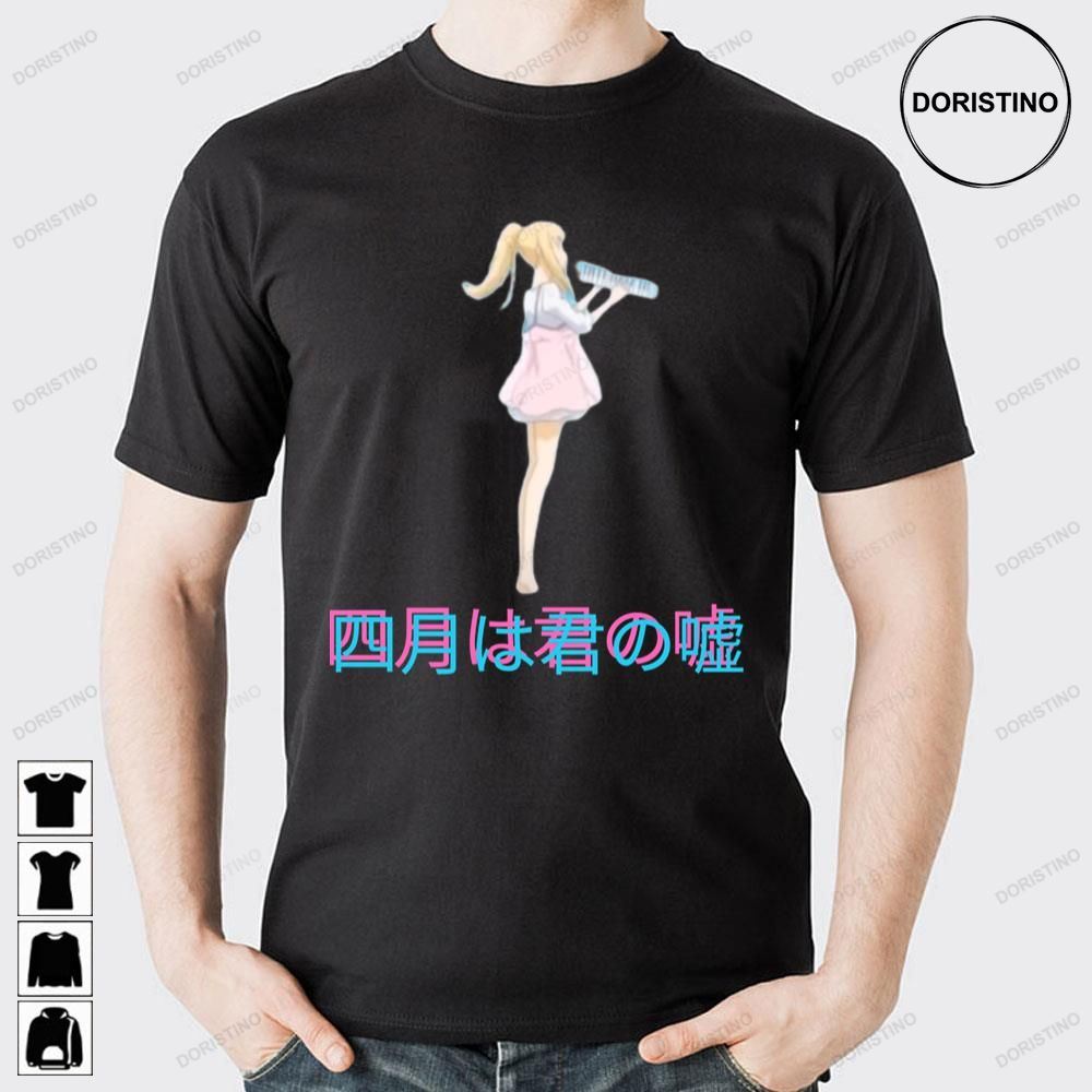 Retro Your Lie In April Limited Edition T-shirts