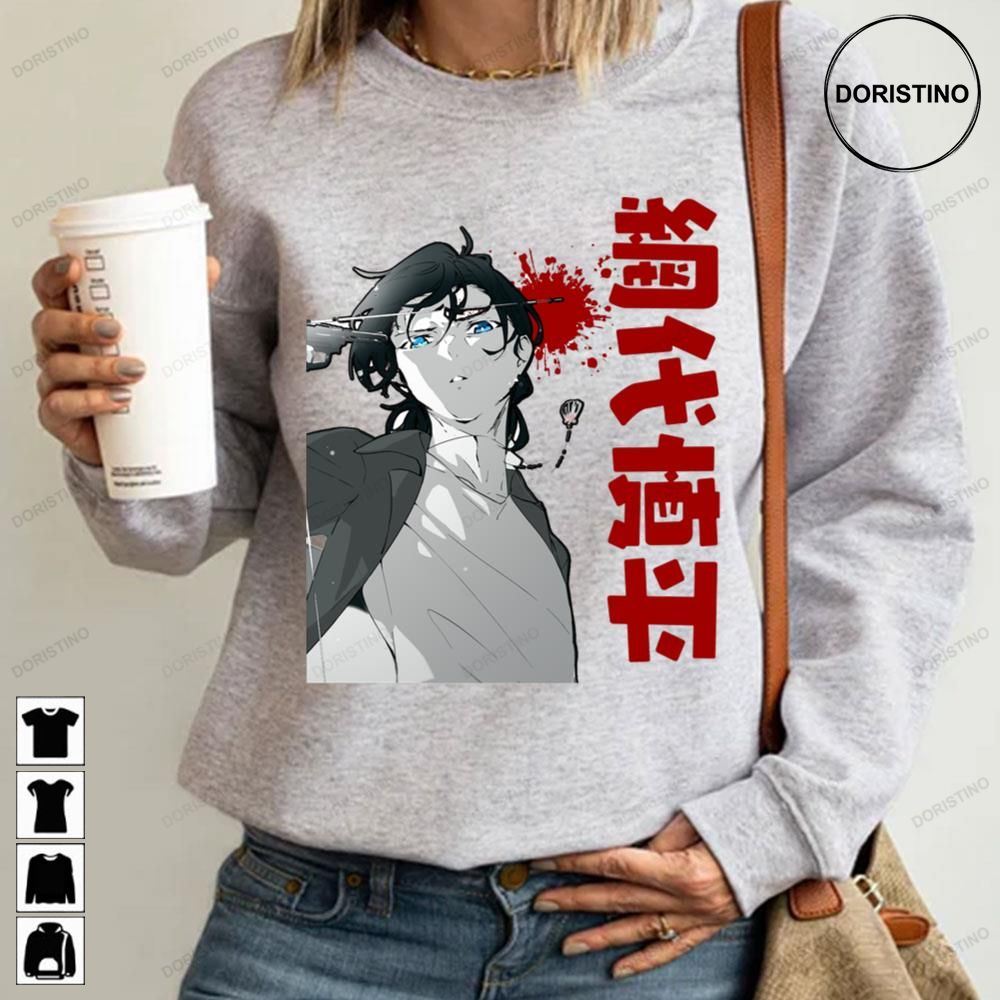 Shinpei Ajiro Summer Time Rendering Funny Art Anime Awesome Shirts